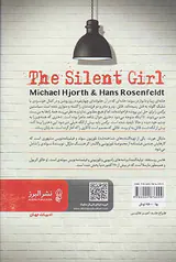 دختر خاموش